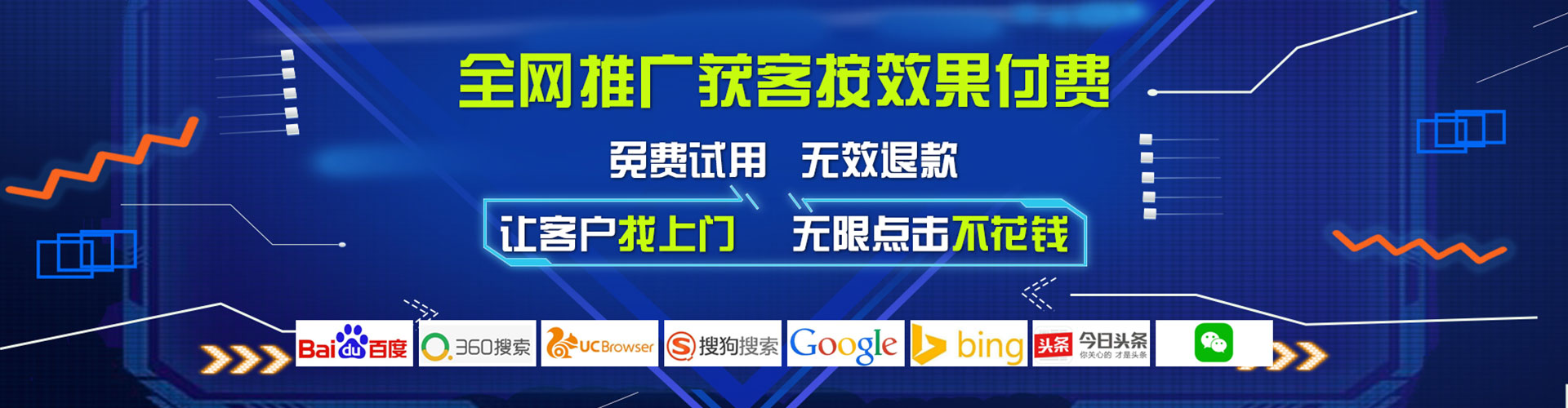 金口河百度竞价包年